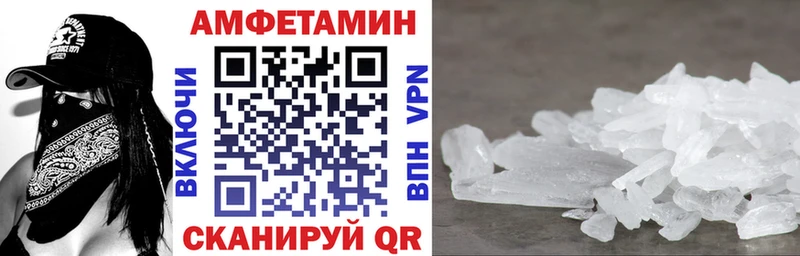 Амфетамин 97%  где купить наркотик  площадка состав  Качканар 