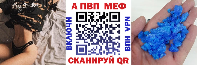 A-PVP мука  сколько стоит  Качканар 