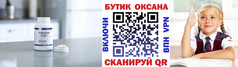 это Telegram  МЕГА tor  Качканар  БУТИРАТ оксана 
