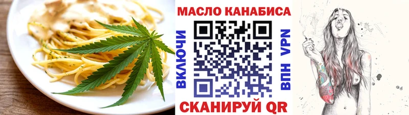 магазин продажи   Качканар  Печенье с ТГК марихуана 