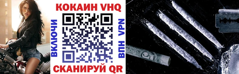 КОКАИН Эквадор  Качканар 