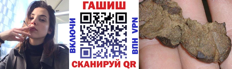 наркошоп  Качканар  OMG онион  ГАШИШ Premium 