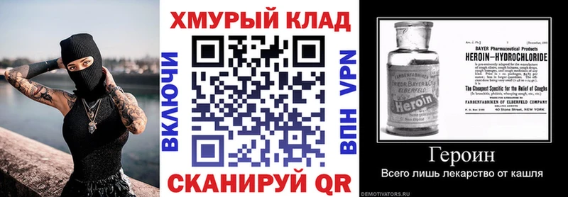 blacksprut вход  Качканар  ГЕРОИН афганец 