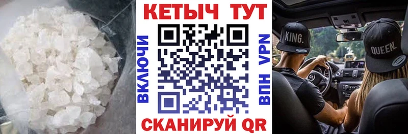 ОМГ ОМГ   Качканар  КЕТАМИН VHQ  дарнет шоп 