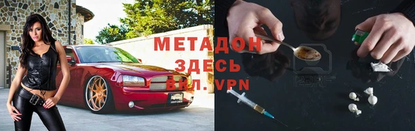 герыч Бронницы