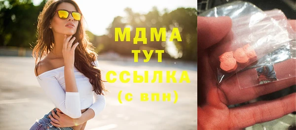 герыч Бронницы