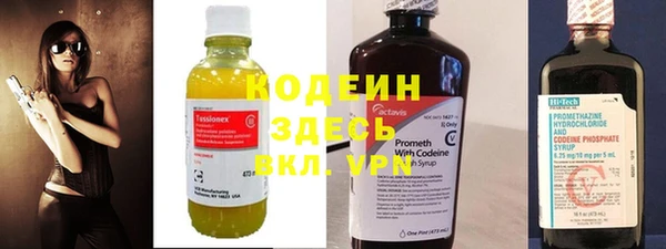 герыч Бронницы