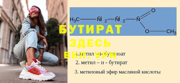 герыч Бронницы