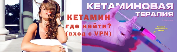 прущие грибы Бугульма