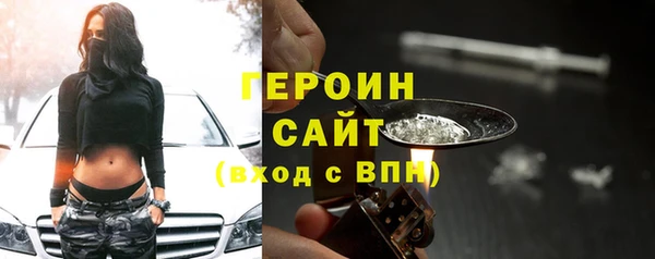 прущие грибы Бугульма