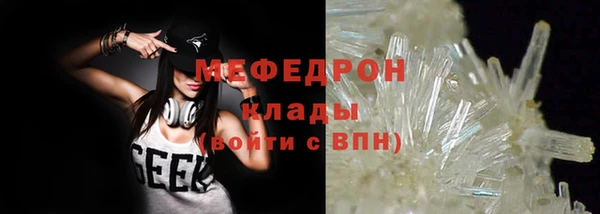 герыч Бронницы
