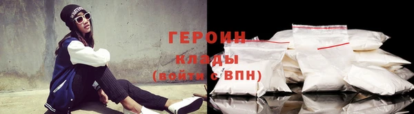 герыч Бронницы