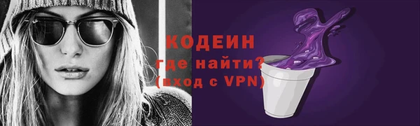 прущие грибы Бугульма
