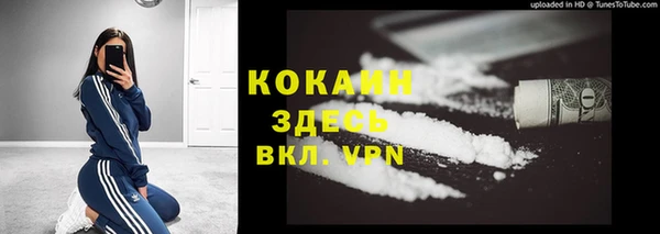 герыч Бронницы