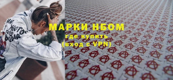 герыч Бронницы