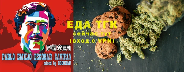 герыч Бронницы