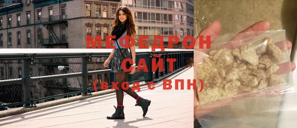 прущие грибы Бугульма