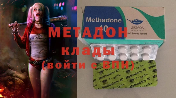 прущие грибы Бугульма