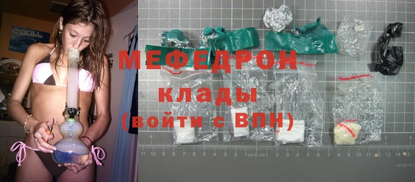 прущие грибы Бугульма