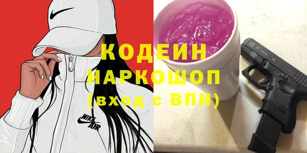 прущие грибы Бугульма