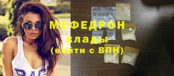 герыч Бронницы