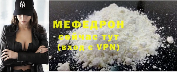 прущие грибы Бугульма