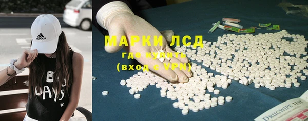 герыч Бронницы