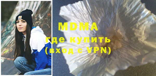 мдма Богородицк