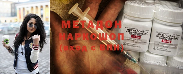 гашик Дедовск