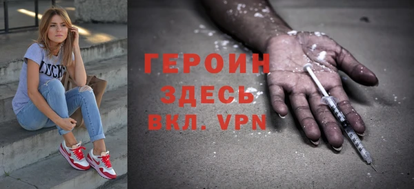 прущие грибы Бугульма