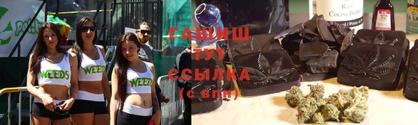 герыч Бронницы