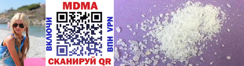 MEGA   Качканар  MDMA crystal  цены  
