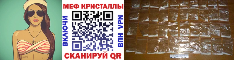 МЯУ-МЯУ mephedrone  Качканар 