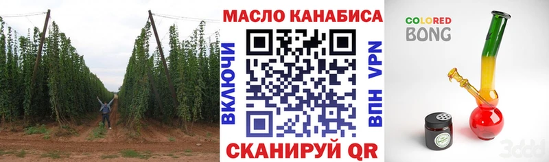 Дистиллят ТГК вейп с тгк  Качканар 